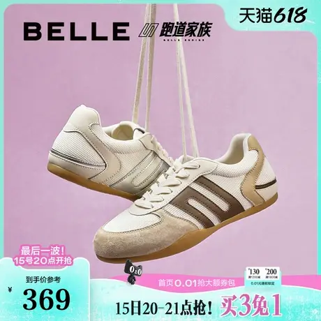 百丽女鞋子跑道透气网面阿甘德训鞋女夏季新款复古休闲鞋B2475BM5商品大图