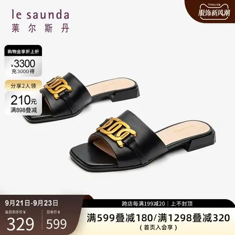 清仓特卖 莱尔斯丹秋冬新款时尚金属饰扣平底一字拖女鞋2M18902图片