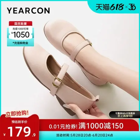 意尔康女鞋2025秋季新款单鞋法式通勤玛丽珍鞋配裙子女士皮鞋低跟图片