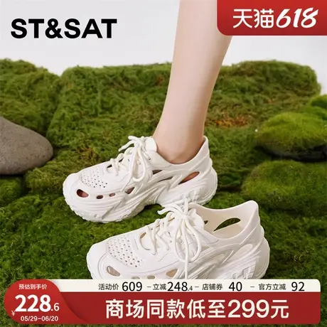 星期六运动凉鞋女夏季2025新款外穿厚底洞洞鞋镂空包头休闲老爹鞋商品大图