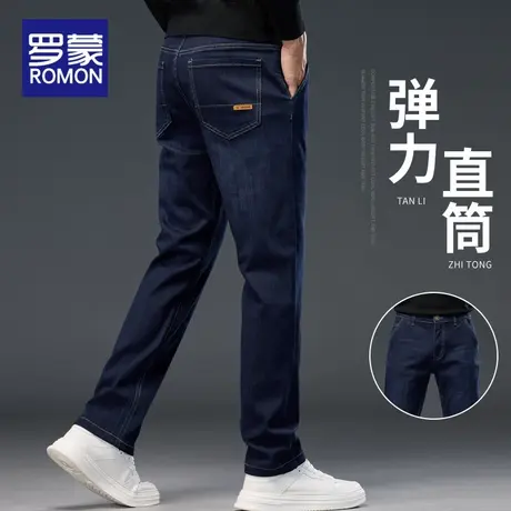 罗蒙牛仔裤男2025秋冬季新款宽松直筒男裤弹力潮牌男士休闲长裤子图片