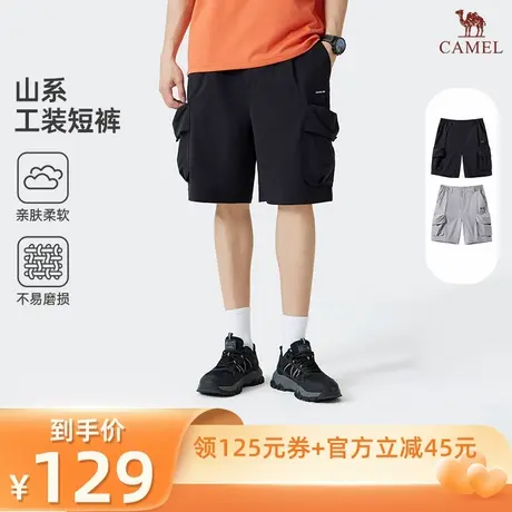 【所有爸妈的幸福家直播间】骆驼山系宽松休闲工装五分短裤商品大图