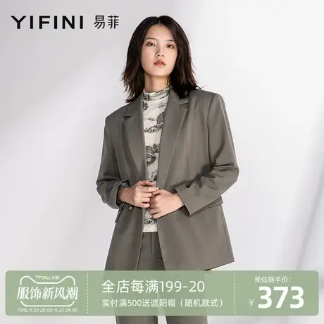 Yifini/易菲宽肩宽松廓形经典领西装外套高级感时尚街头西服外套图片
