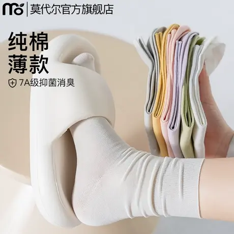 袜子女款夏季薄款2025新款爆款中筒袜7A抑菌纯棉防臭堆堆月子袜商品大图