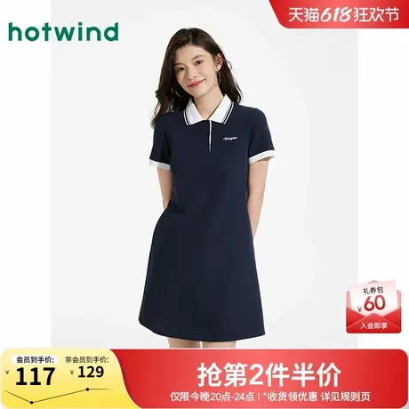 连衣裙热风2025年夏季新款刺绣POLO裙显瘦T恤休闲连衣裙a字裙子图片