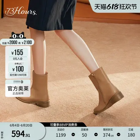 73hours官方奥莱女鞋哥本哈根纯色显瘦圆头粗跟时装靴百搭短靴子图片