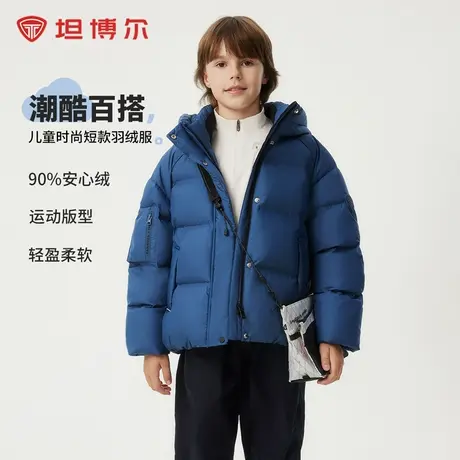 2025秋冬新款男童休闲百搭羽绒服基础款连帽保暖外套商品大图