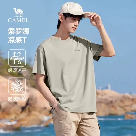 骆驼男装短袖上衣男2025春夏新款速干纯色圆领宽松半袖凉感t恤男商品大图