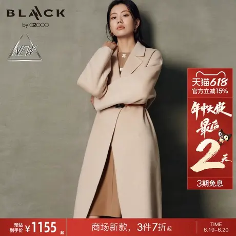 【配送腰带】G2000女装商场新款羊毛羊绒混纺柔软毛呢大衣商品大图