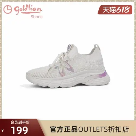 金利来女鞋厚底飞织网面鞋女圆头百搭休闲鞋透气缓震运动鞋商品大图