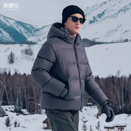【极寒5.0】高充绒羽绒服男士冬季大朵90白鸭绒子连帽面包服外套商品大图