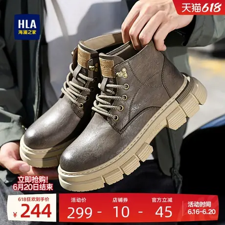 HLA/海澜之家男鞋新款夏季经典复古高帮马丁靴百搭耐磨工装靴厚底商品大图