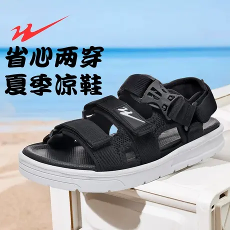 双星凉鞋男夏天外穿夏季新款青少年软底不累脚男士开车运动凉鞋商品大图