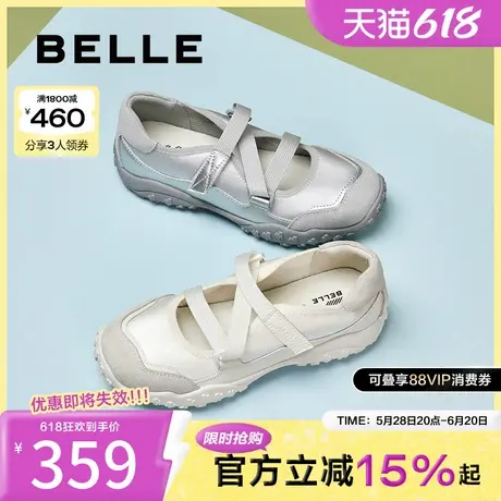 百丽时尚拼色玛丽珍鞋女鞋子2025春季新款轮胎底舒适单鞋B2530AM5商品大图