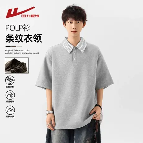 回力小众设计感假两件短袖T恤男夏季2025新款宽松半袖衬衫polo衫图片
