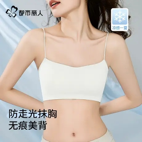 都市丽人无痕内衣女聚拢小胸细肩带美背夏季薄款文胸罩2025新款图片
