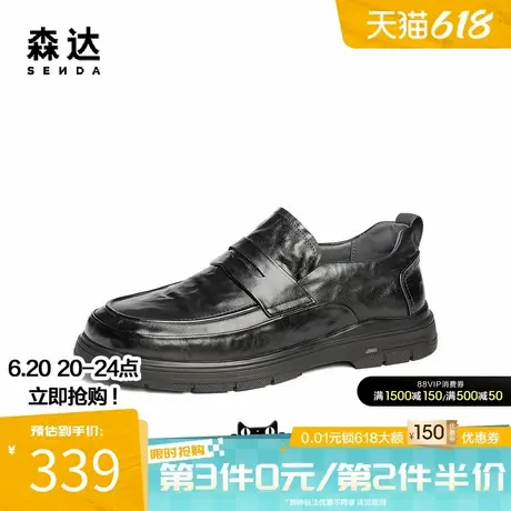 森达休闲皮鞋男士复古褶皱皮乐福鞋一脚蹬舒适时尚套脚鞋JDZ15DM4商品大图