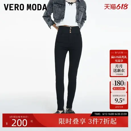 Vero Moda牛仔裤春夏春夏棉弹力高腰修身小脚黑色裤子女323132002商品大图