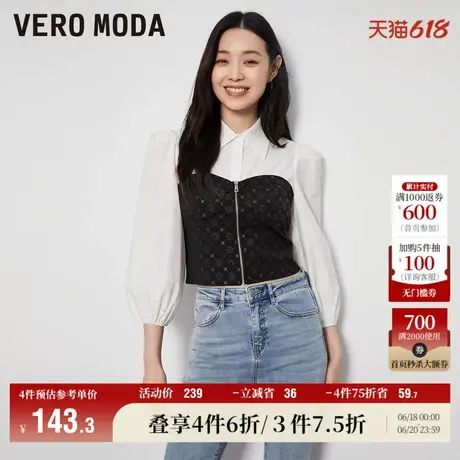 Vero Moda奥莱上衣女秋冬新款优雅气质时尚拼接胸衣束腰衬衫百搭商品大图