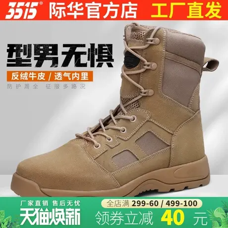 3515强人春秋新式运动靴户外男士轻便减震耐磨登山鞋工装短筒靴子商品大图