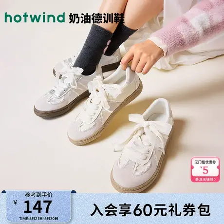 热风女鞋24秋新款女士银色德训鞋复古运动板鞋平底蕾丝边小白鞋商品大图