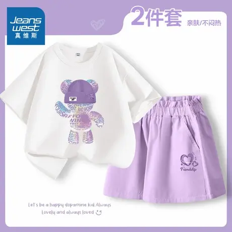 真维斯童装女童套装2025新款夏儿童夏款运动服中大童夏装洋气时髦图片