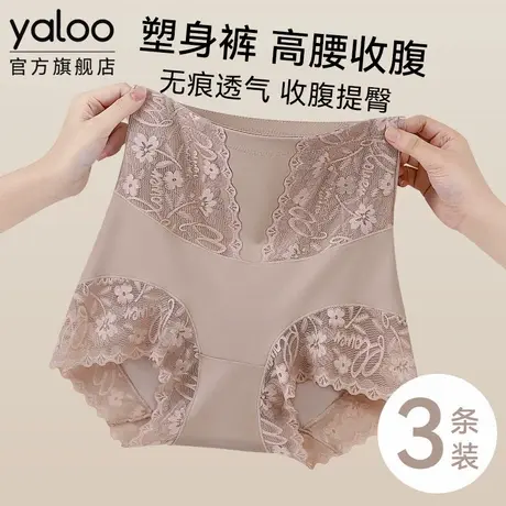 雅鹿薄款蕾丝内裤女士夏季高腰收腹收小肚子无痕三角短裤旗袍专用商品大图