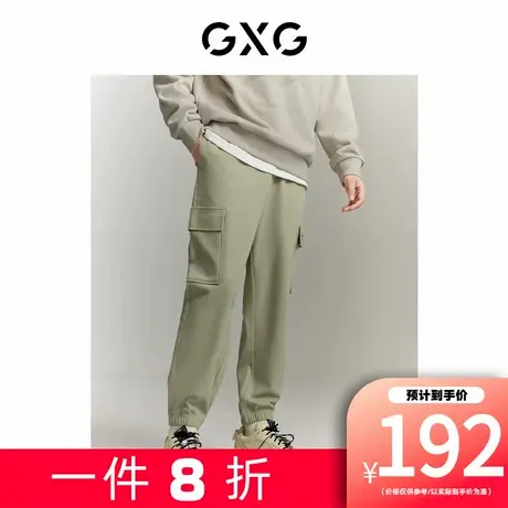 【新款】GXG男装 多口袋潮搭舒适束脚裤纯色卫裤通勤休闲长裤男图片