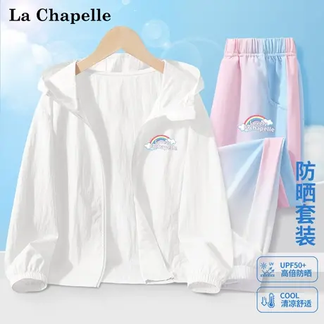 拉夏贝尔女童防晒衣套装2025新款夏装防紫外线外套凉感渐变防蚊裤商品大图