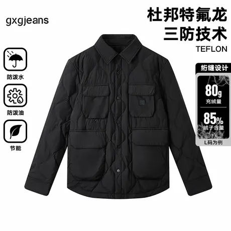 清仓gxgjeans男装冬季多口袋黑色翻领轻薄羽绒服男商品大图