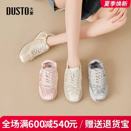 大东德训鞋女2025秋季新款时尚简约平底低跟休闲百搭蝴蝶结单鞋女图片