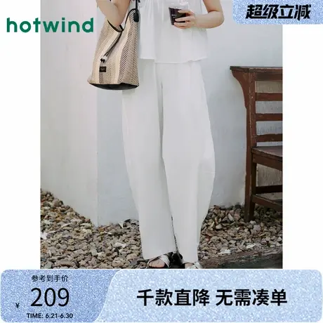 热风白色休闲长裤2025年夏季新款女士棉麻香蕉裤文艺慵懒风长裤图片