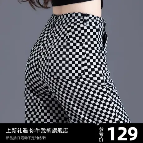 雪尼尔裤子女秋冬2023新款加厚黑白棋盘格小个子运动哈伦裤休闲裤商品大图