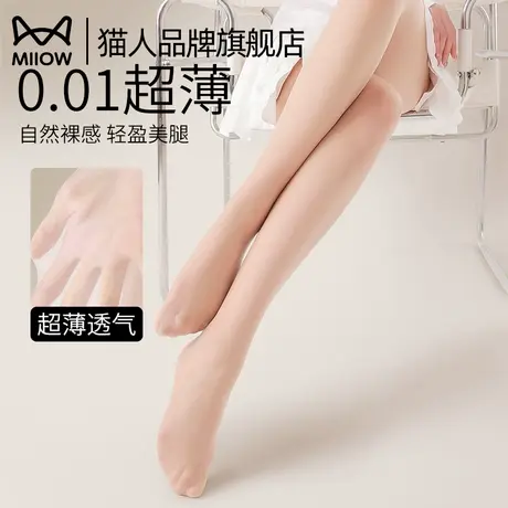 猫人丝袜女士夏季薄款防勾丝肉色美肤袜子光腿神器苹果臀连裤袜商品大图