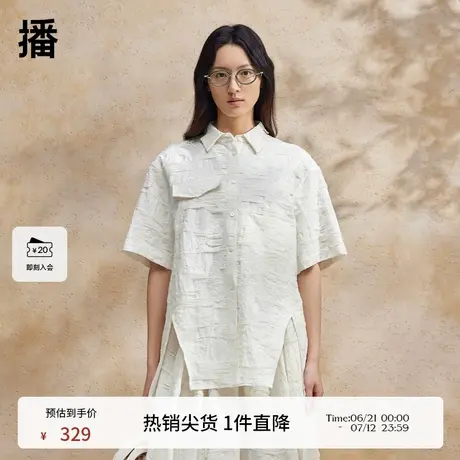 【新中式】播设计感提花衬衫女商场同款2024夏新款衬衣BDR2CD0939商品大图