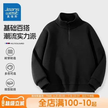 真维斯童装男童卫衣春秋款儿童黑色帅气运动衣服大童秋装长袖上衣图片