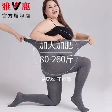 大码丝袜女春秋冬款加绒加厚200斤胖mm不掉档哑光棉质打底连裤袜图片