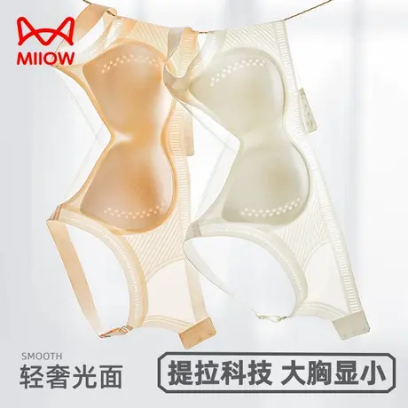 猫人内衣女薄款大胸显小胸罩高档丝光缎面轻奢胖mm大码聚拢文胸女图片