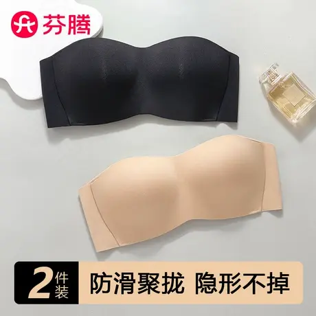 芬腾粉底液无肩带内衣女夏季薄款小胸聚拢防滑隐形无痕抹胸式文胸图片