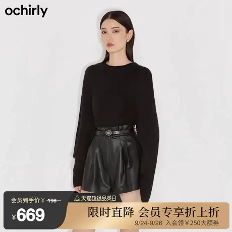 黑标系列 欧时力新款冬装钻饰宽松含羊毛休闲针织毛衣1NH403653F商品大图