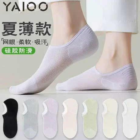 雅鹿袜子女船袜夏季薄款防滑不掉跟棉吸汗网眼浅口隐形女士短袜商品大图