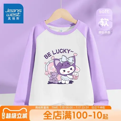 真维斯童装女童长袖t恤女大童秋季休闲上衣儿童春秋款纯棉运动服图片