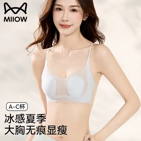 猫人冰丝内衣女大胸显小夏季超薄细肩带性感美背2025新款透气文胸商品大图