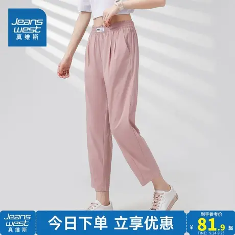 JW真维斯女装休闲通勤粉色裤子 2023夏季新款 女式宽松时尚八分裤商品大图