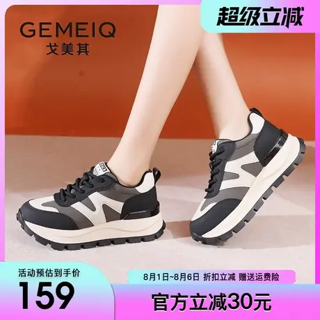 戈美其厚底老爹鞋女2024冬季新款百搭复古防滑阿甘运动休闲女鞋潮商品大图
