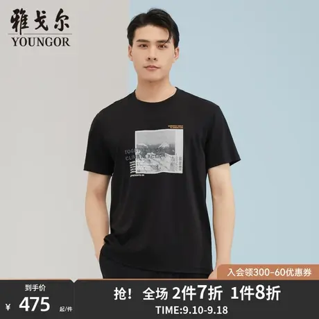 【商场同款】雅戈尔男士短袖T恤夏季新款官方商务休闲POLO衫S3152商品大图