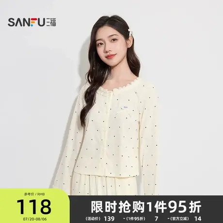 三福女秋季圆领波点睡衣套装 甜美蝴蝶结宽松长袖家居服504612商品大图