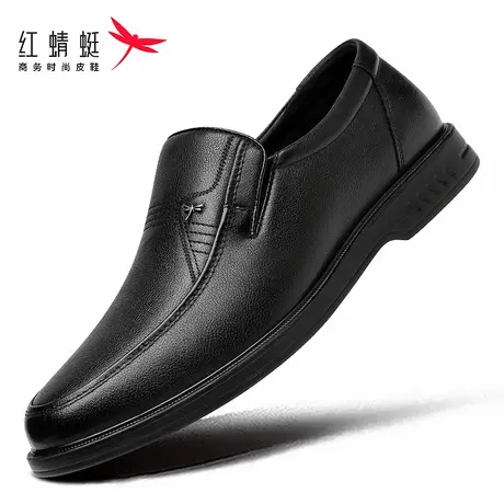 红蜻蜓男鞋秋冬男士商务正装软底休闲皮鞋男真皮中老年爸爸鞋牛皮商品大图
