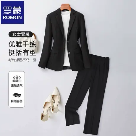 罗蒙女士修身西服套装2025秋季新款高档纯色职业装时尚商务正装NX商品大图