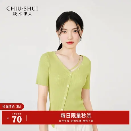 秋水伊人断码清仓时尚个性短袖针织衫夏季女装设计感小个子上衣图片